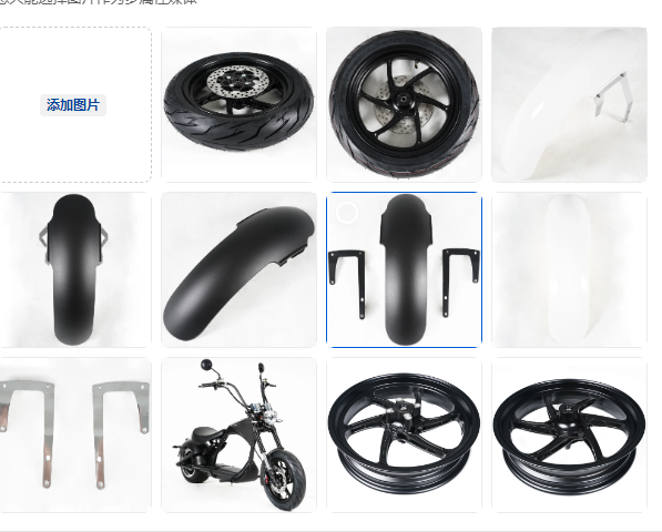 Mangosteen E Scooter Tires 14 Inch (custom)
